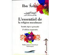 L’ESSENTIEL DE LA RELIGION MUSULMANE - TAWHID, FIQH ET SPIRITUALITÉ - 2EME ÉDITION AUGMENTÉE (RIGIDE)
