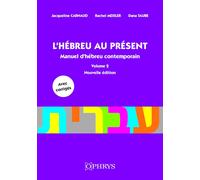 L?Hébreu Au Présent - Manuel D'hébreu Contemporain Volume 2