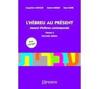 L’Hébreu au présent - Volume 2