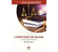 L´héritage en islam - Les Règles du droit successoral musulman (je veux comprendre…)