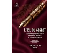 L’ŒIL DU SECRET Commentaire Ishraqī de la Qaṣīda ʿAyniyya (BILINGUE FRANÇAIS-PERSAN): شرح اشراقی قصیده عینیه این ابی الحدید معتزلی
