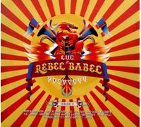 L.U.C. & Ensemble Rebel Babel : Dialogue II