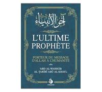 L’ultime Prophète - Biographie complète du Messager de l’Islam ﷺ | ‘Abd al-Wahhâb al-Tarîrî Abû al-Khayl | Histoire du Prophète et message d’Allah à l’humanité - Al Bayyinah
