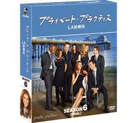 Private Practice Final Season [Import allemand]