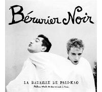 La Bataille de Pali-Kao Vinyle Blanc Vinyle