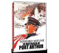 La Bataille De Port Arthur DVD PULP VIDÉO
