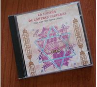 La Bazanca - La España de las Tres Culturas