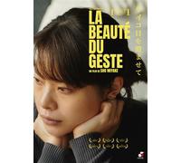 La Beauté du geste DVD DVD