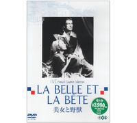 La Belle et la Bete [Import allemand]