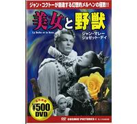 La Belle et la Bete [Import allemand]