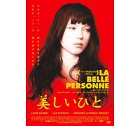 La Belle Personne [08/F/S:J] [Import allemand]