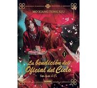 LA BENDICION DEL OFICIAL DEL CIELO 01. ED. ESPECIAL (2A EDICION)