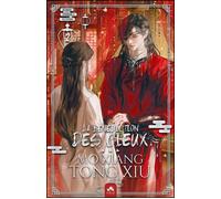 La Bénédiction des Cieux 2: Tian Guan Ci Fu 2