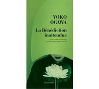 La Bénédiction inattendue