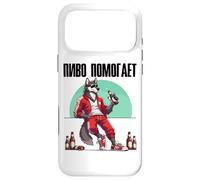 La Bière, Ça Aide Boisson Dire en Russe Alcool Russe Coque pour iPhone 17 Pro Max