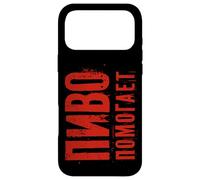 La Bière, Ça Aide Boisson Dire en Russe Alcool Russe Coque pour iPhone 17 Pro Max