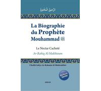 La Biographie du Prophète Mouhammmad Le Nectar Cacheté - Safyy-Ar-Rahman Al-Mubarakfuri - Akkad Ivoirelire - relié - Biographie