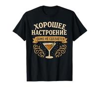 La bonne humeur ne se produit pas d'elle-même Une drôle de fête russe T-Shirt