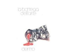 La Bottega Dell' Arte - Dentro