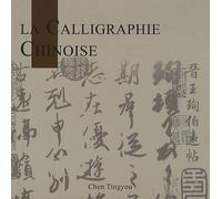 La calligraphie chinoise