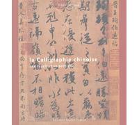 La Calligraphie Chinoise