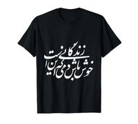 La Calligraphie de Khayyam, Soyez Heureux en ce Moment, C'est la Vie T-Shirt Graphique avec Valeur