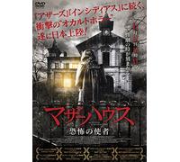 La Casa Del Fin de Los Tiempos [Import allemand]