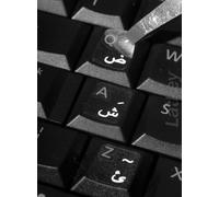 LA CAVERNE D'EABANI ® Touches Autocollantes Clavier Arabe - Lettres Blanches