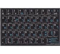 LA CAVERNE D'EABANI Touches Autocollantes Clavier HEBREU AZERTY Français