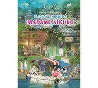 La chance sourit à madame Nikuko DVD E