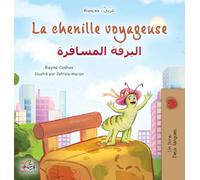 La chenille voyageuse (Livre pour enfants bilingue français-arabe)