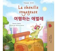 La chenille voyageuse (Livre pour enfants bilingue français-coréen)