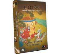 La Chine - La Révolution culturelle E