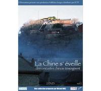 La Chine S'eveille, Vol. 1 - Des Cineastes Chinois Temoignent