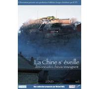 La Chine S'eveille, Vol. 1 - Des Cineastes Chinois Temoignent