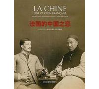 La Chine une passion française: Archives de la diplomatie française - XVIIIe - XXIe siècle