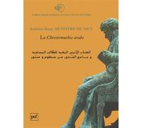 La Chrestomathie arabe Ou extraits de divers écrivains arabes tant en prose qu'en vers - Antoine-Isaac Silvestre de Sacy - Puf - relié - Essai