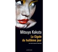 La Cigale du huitième jour Mitsuyo Kakuta (Auteur), Isabelle Sakaï (Traduction)