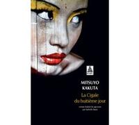 La Cigale du huitième jour Mitsuyo Kakuta (Auteur), Isabelle Sakaï (Traduction)