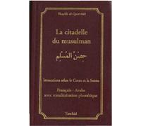 La citadelle du musulman - Edition bilingue français-arabe