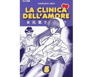 La clinica dell'amore (Vol. 5)