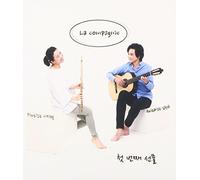 La Compagine Vol. 1 - First Gift [韓国盤]