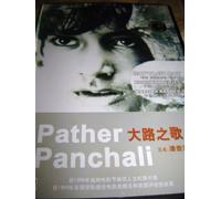 La complainte du sentier (vo) panther panchali