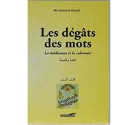 La concentration dans la prière - Rajab Ibn Al-Hanbalî - La Ruche Eds - broché - Guide