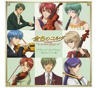 La Corda d Oro: Primo Passo Cla [Import]