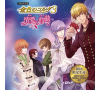 La Corda d'oro 3-AI No Pulse U [Import]