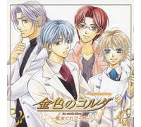 La Corda d'oro: CD Drama New Series Vol.2 [Import]