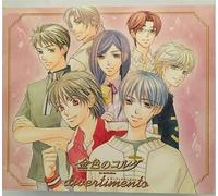 La Corda d'oro: Divertimento(Ed.) [Import]