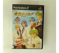 La Corda D'oro (Koei the Best)