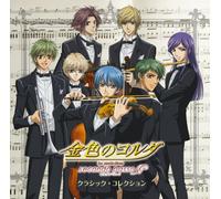 La Corda D'oro [Ltd.CD+DVD]